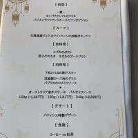 四季庭 カフェ＆レストラン - 