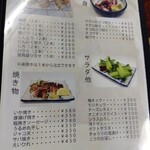 鶴亀 - メニュー(2024年7月17日撮影)