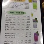 鶴亀 - メニュー(2024年7月17日撮影)