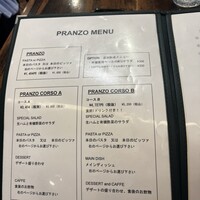 イゾラ スメラルダ - 
