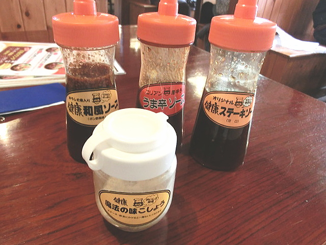 ミスター バーク 米子上福原店 東山公園 ハンバーグ 食べログ