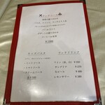 イタリアンレストランアンジェロ - お得過ぎます♪