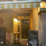 大衆イタリアン MATILDA GINZA - 