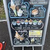 田嶋牧場のソフトクリーム屋