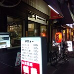 鶴亀 - 外観(2024年6月25日撮影)