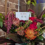 七席中華 コバコ - ちょうど一周年だったようです。おめでとうございます(⁠✿⁠^⁠‿⁠^⁠)