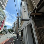 日本のお酒とごはんのお店 ムロマニ - 入り口