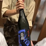 うたのや 雅じゃぽ別館 - 