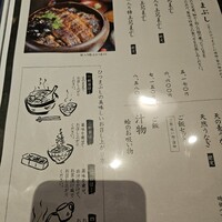 炭焼うな富士 名駅店 - 