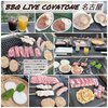 BBQ LIVE COVATONE 名古屋 - 