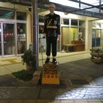 まる山 - お店から直ぐ近くの宮古島公設市場前の「宮古まもる君」