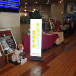 Hachinohe Gurando Hoteru - 