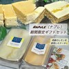 ナプレ 南青山本店 