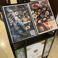 fine dining山科 - 