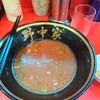 横濱家系ラーメン 野中家