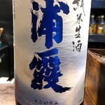 鳥々屋 - 