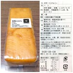 ナチュラルハウス - 料理写真:④米粉100％パン（マゴメ）960円税別　2024.5