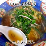 Kusu Hanten - 韭菜拉麵