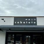 カフェ フラン - 