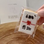 ザ グッドムード - 