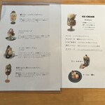 カフェ フラン - 