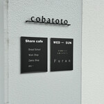 カフェ フラン - 