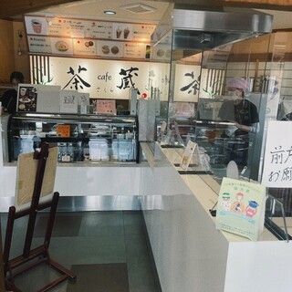 カフェ 茶蔵_2