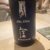 鮨 輝 - 