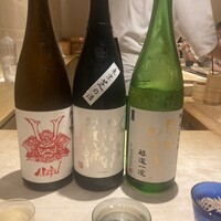 鮨 輝 - 