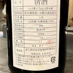 味噌坐　玉響 - 悦 凱陣