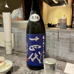 味噌坐　玉響 - 十四代　龍の落とし子　上諸白