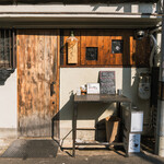 とんかつ 乃ぐち - 