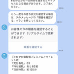 炭焼きレストランさわやか - 