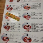 French Noodle Factory - 