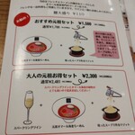 French Noodle Factory - お酒が飲めたらなぁ(泣)