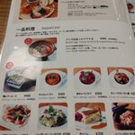 French Noodle Factory - もはやビストロ