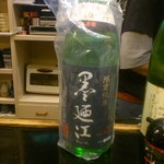 日本酒暮六つ - 墨廼江（宮城）　（2014.3下）