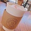 ドトールコーヒーショップ 横川サービスエリア下り店