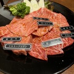 焼肉 静龍苑 - 