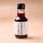 おかげ横丁 豚捨 - 