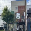 みなもと - 