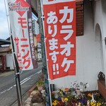 あすか - 