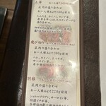 焼肉くにもと - 