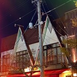 キッツビュール - 