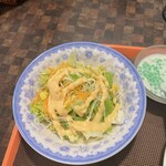 サワデーすみ芳 - 