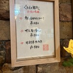 焼肉くにもと - 