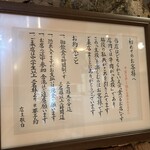 焼肉くにもと - 