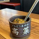 ずんどう屋 - ずんどう屋さんの　特選高菜。　メンマが入ってますよ〜