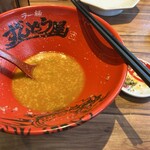 ずんどう屋 - 完食‼️