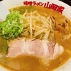 味噌ラーメン 山岡家 すすきの店